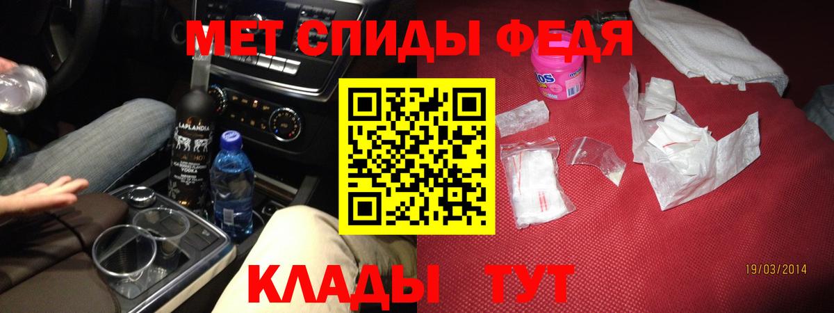 АМФ Розовый  Вход с VPN  Богородицк 