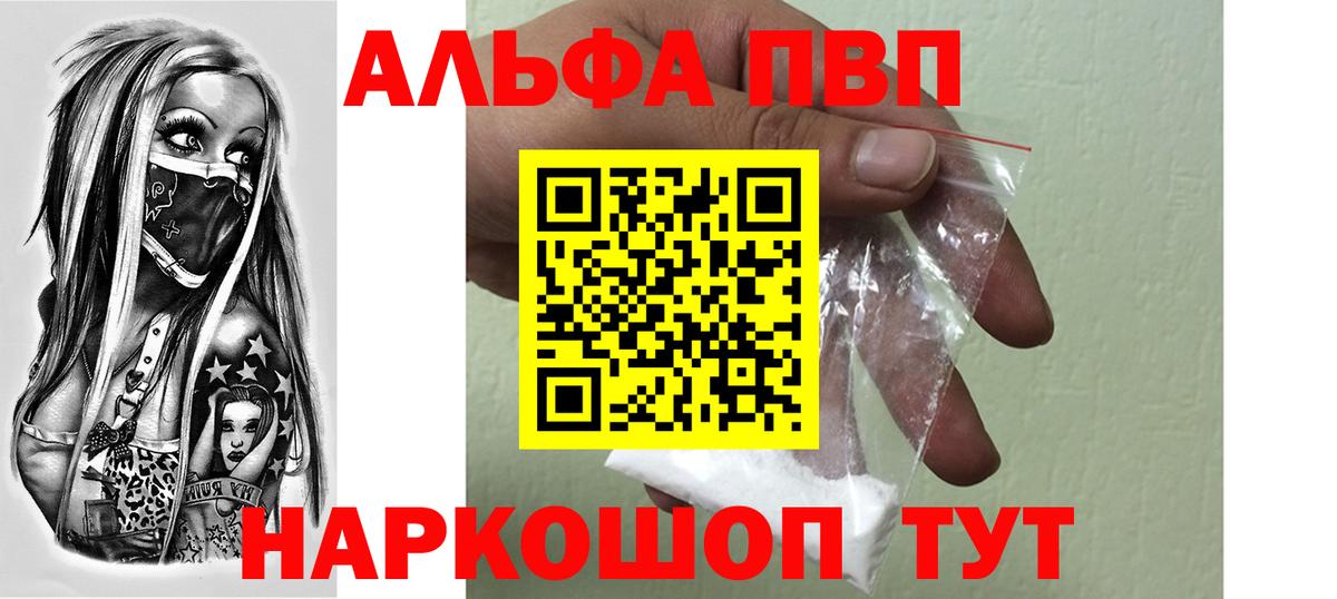 APVP Crystall Богородицк