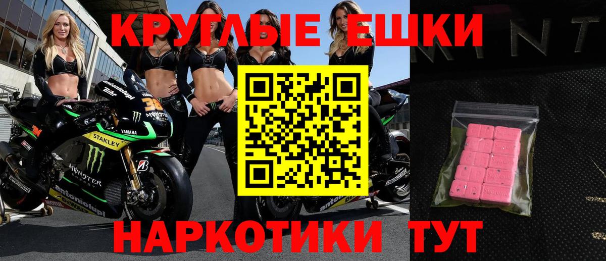 Экстази  ЭКСТАЗИ louis Vuitton  Вход с VPN  Богородицк  Экстази диски 