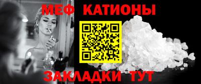 шишки Будённовск