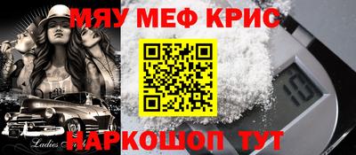 таблы Бугуруслан