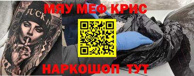 шишки Будённовск