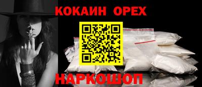 марки nbome Бузулук
