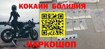 марки nbome Бузулук