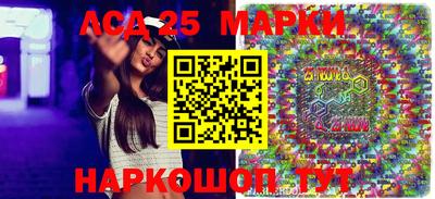 марки nbome Бузулук