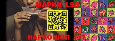марки nbome Бузулук
