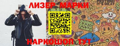 шишки Будённовск
