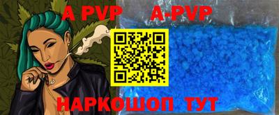 шишки Будённовск