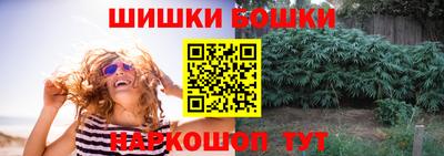 марки nbome Бузулук