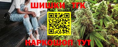 марки nbome Бузулук