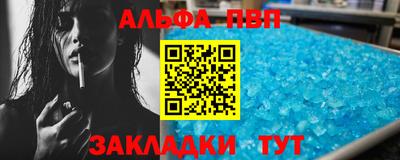 таблы Бугуруслан
