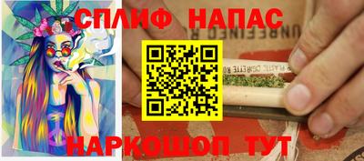 марки nbome Бузулук