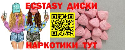 марки nbome Бузулук