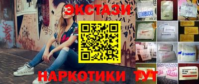 таблы Бугуруслан