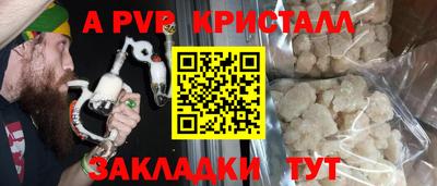 таблы Бугуруслан
