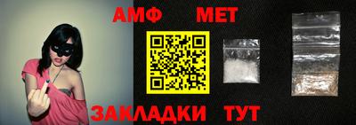таблы Бугуруслан