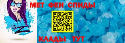 таблы Бугуруслан
