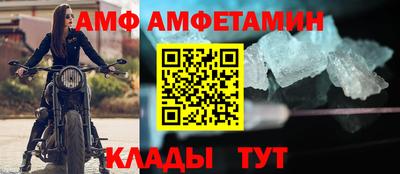шишки Будённовск