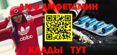 шишки Будённовск