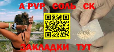 шишки Будённовск