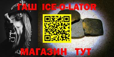 шишки Будённовск