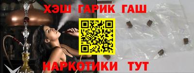 таблы Бугуруслан