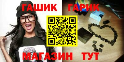 таблы Бугуруслан