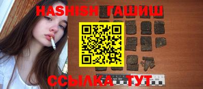 шишки Будённовск
