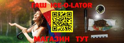 шишки Будённовск