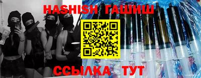 шишки Будённовск