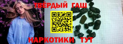 таблы Бугуруслан