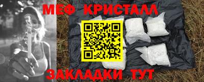 марки nbome Бузулук