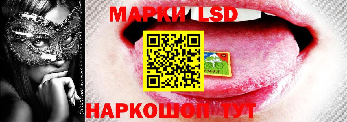 LSD-25 экстази кислота  Вход с VPN  Богородицк 