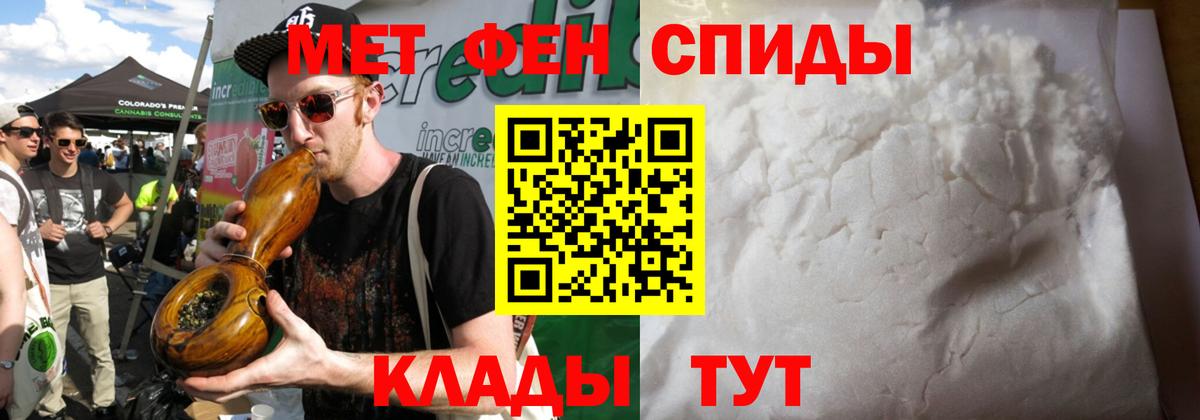 Первитин витя  Вход с VPN  Богородицк 