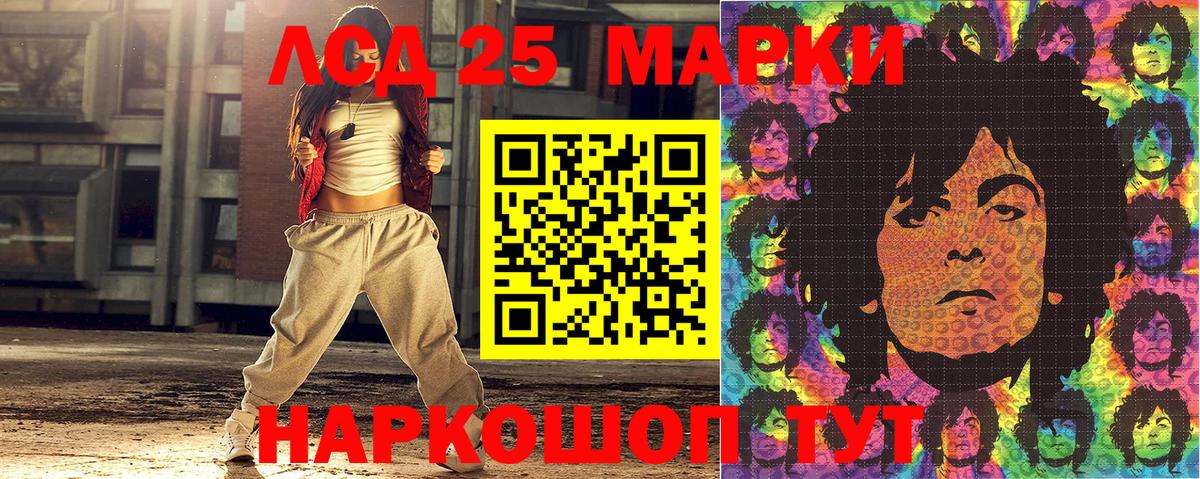 Наркотические марки 1500мкг  Наркотические марки  Богородицк  Наркотические марки 1500мкг  Вход с VPN 