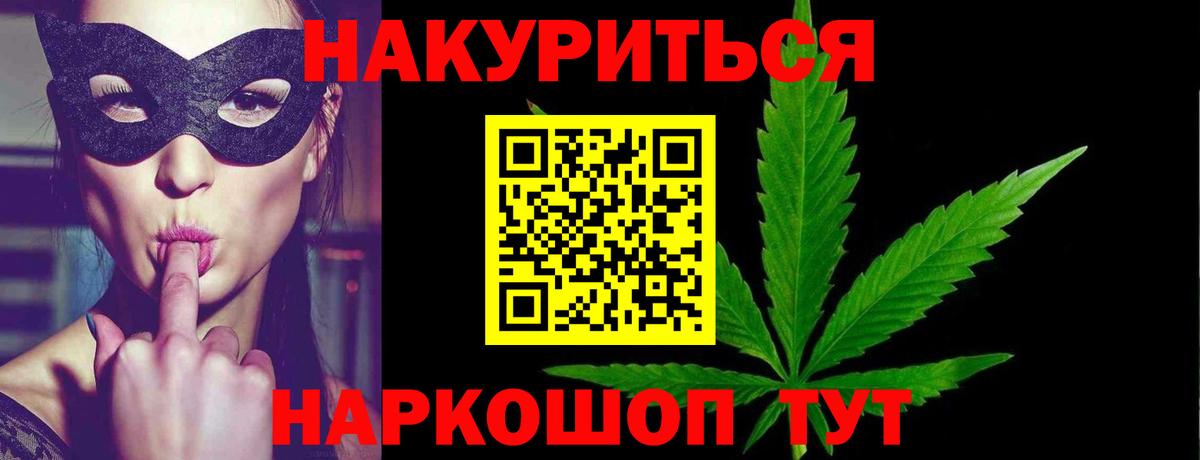 Шишки марихуана сатива  Бошки Шишки тримм  Каннабис марихуана  Вход с VPN  Богородицк  Шишки марихуана план 